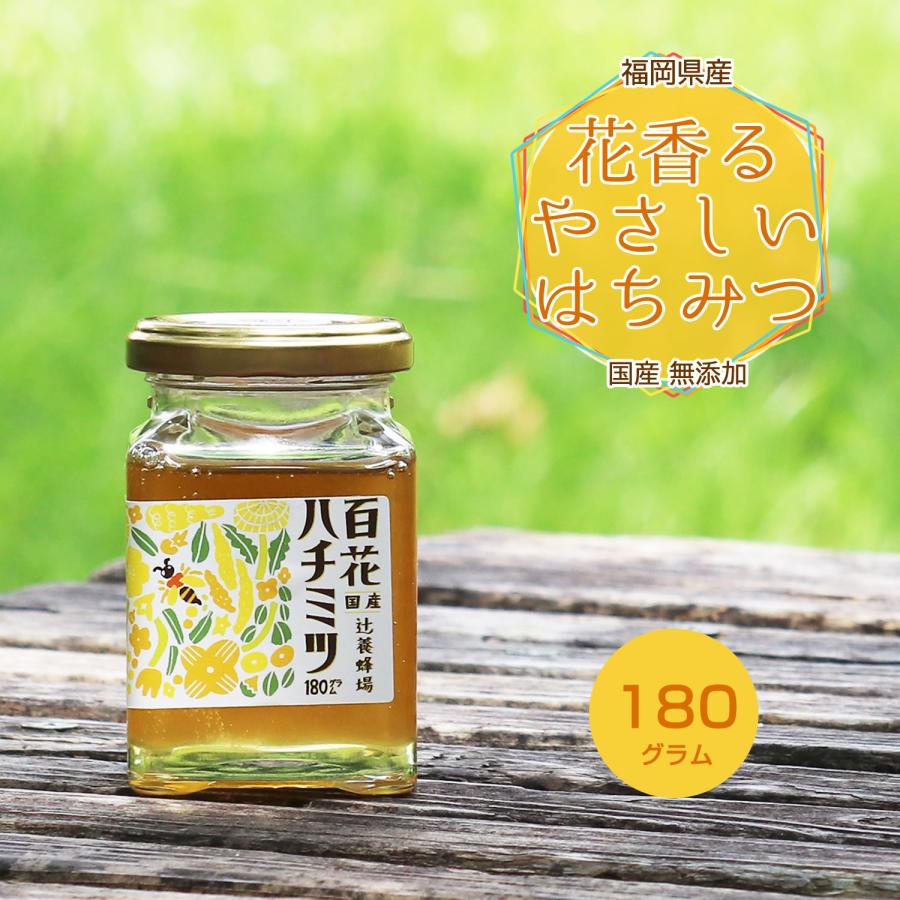 大地の生菓 花の香りがするやさしいはちみつ 180g 無添加 国産純粋