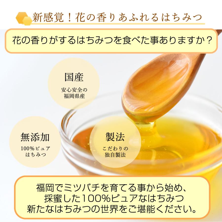 大地の生菓 花の香りがするやさしいはちみつ 180g 無添加 国産純粋