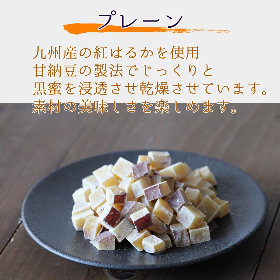 ブランド買うならブランドオフブランド買うならブランドオフ父の日 スイーツ 2023 プレゼント ギフト 四角芋右衛門 200g 送料無料 選べる3種類の味 甘い お芋 スイーツ 芋甘納豆 干し芋 国産 福岡県産 安納芋 紅はるか 甘納豆 しっとり豆左衛門 甘納豆 180g 選べる4種類の風味 高級和菓子 豆菓子 とろける食感 九州産大豆 北海道産黒豆 だいずぐらっせ カカオ大豆 北海道黒豆しぼり・きな粉・抹茶 遅れてゴメンね 父の日 プレゼント ギフト 2023 贈り物
