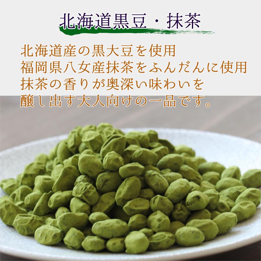大地の生菓 クーポンあり しっとり豆左衛門 甘納豆 180g 高級豆菓子 新