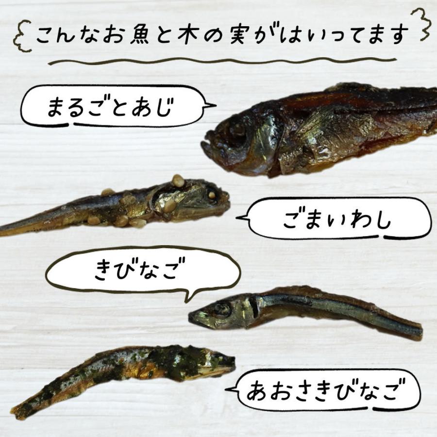 7種類のナッツ フィッシュ 300g 3種類のナッツと4種類の小魚とエビ 送料無料 カルシウム豊富 アーモンド小魚 おやつ お菓子 お中元 ギフト 毎日激安特売で 営業中です