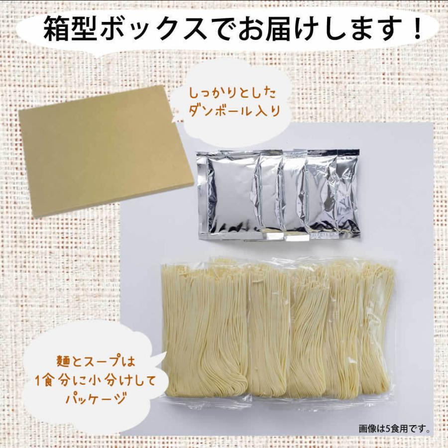 大地の生菓 博多ラーメン 5食入 メール便 国産 福岡県産ラー麦 本格