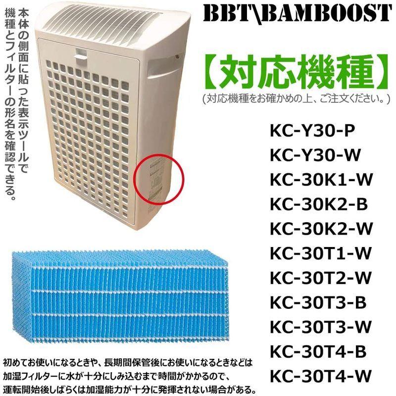 プラズマクラスタ 空気清浄器 C-30T3-B - 通販 - guianegro.com.br