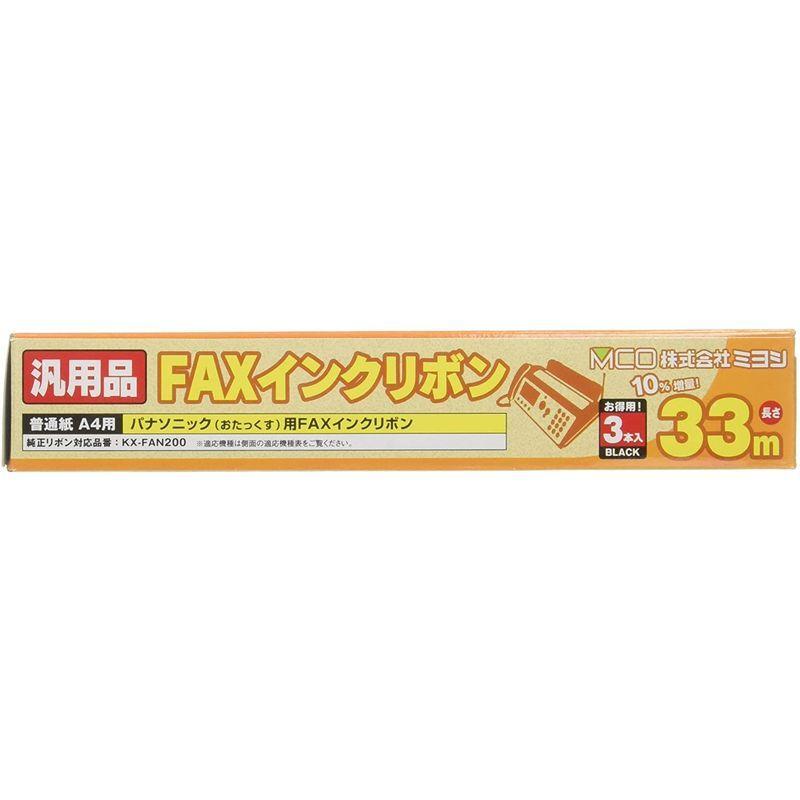 ミヨシ FXS33PB-1 パナソニック汎用 FAX用インクリボン 33m EmUBq49lt1, 電話、FAXアクセサリー - centralcampo.com.br ミヨシ FXS33PB-1 パナソニック汎用 FAX用インクリボン 33m EmUBq49lt1, 電話、FAXアクセサリー - centralcampo.com.br