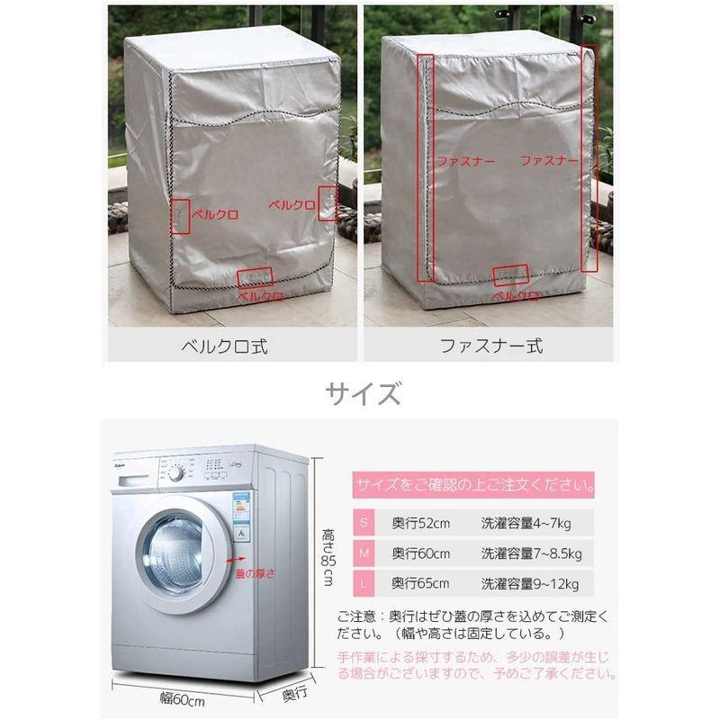 IKENOKOI 洗濯機カバー ドラム式洗濯機用 防水 防塵 日焼け止め 紫外線に強い 老化防止 外置き ファスナー開閉式 (銀色 S 60 :20211015231428-00243:チェリー2021 - 通販 - Yahoo!ショッピング IKENOKOI 洗濯機カバー ドラム式洗濯機用 防水 防塵 日焼け止め 紫外線に強い 老化防止 外置き ファスナー開閉式 (銀色 S 60 :20211015231428-00243:チェリー2021 - 通販 - Yahoo!ショッピング