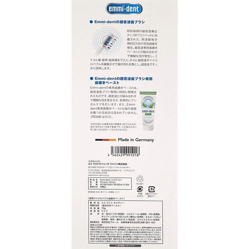 エミデント 超音波電動ハブラシ スターターセット シルバー 超音波電動ハブラシ スターターセット シルバー サイズ