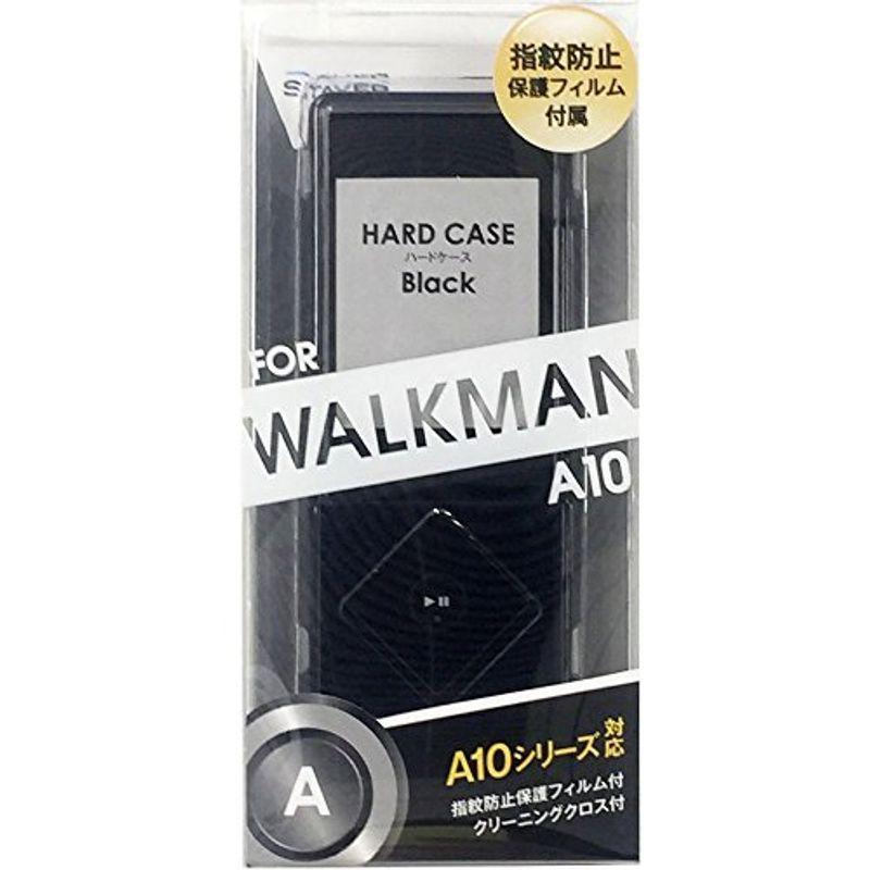STAYER ソニーウォークマン SONY WALKMAN NW-A10シリーズ（2014）専用 ハードケース ブラック