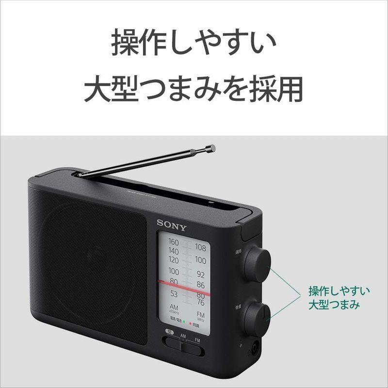 ソニー ポータブルラジオ Icf 506 Fm Am ブラック 21超人気 ワイドfm対応 単3形3本 C 電池駆動可能