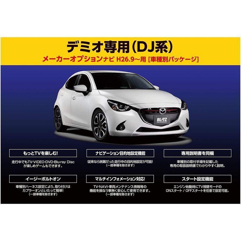 マツダ2 Mazda2 で車中泊を楽しむためのオススメ装備を徹底解説 車中泊ステーション マツダ2 デミオ ハッチバック Dj 14 21のための車のリアビューカメラ Highsecuresystem Com