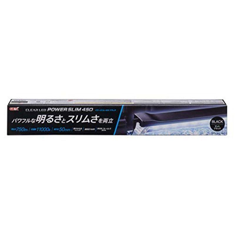 流行に 人気ブランド ジェックス クリアLED POWER SLIM 450 ブラック 観賞魚用 lynnesilver.com lynnesilver.com