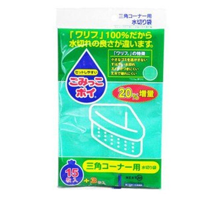 最安 ネクスタ ごみっこシリーズ 洗面台でポイ 20枚入 グリーン tepsa.com.pe