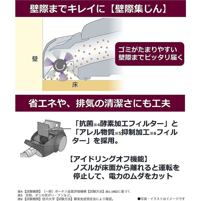 通販 パナソニック 紙パック式掃除機 Mc Pk21g N シャンパンゴールド 本体2 7kg 軽量 親子ノズル 小型軽量パワーノズル 掃除機 クリーナー
