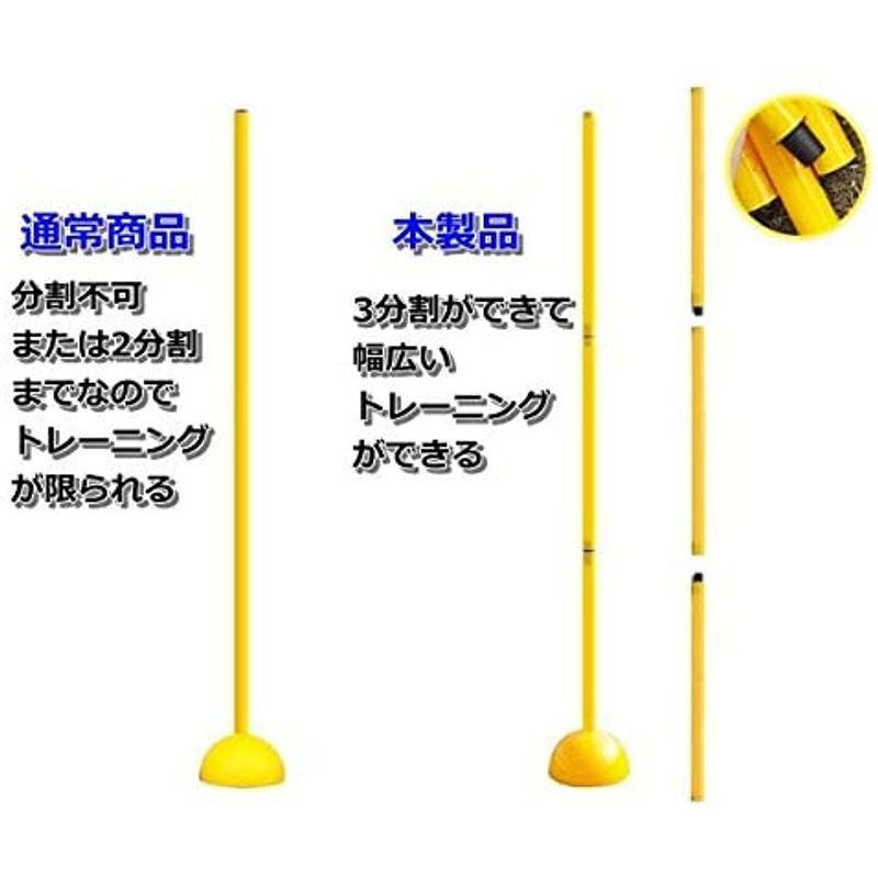 21年製 新品 バスケ サッカー アジリティポール ラダーセット 自立式 3分割 ポール 練習 トレーニング エクササイズグッズ