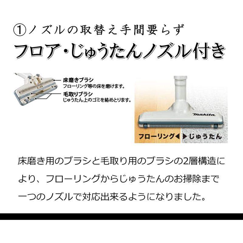 マキタ コードレス掃除機(充電式クリーナー) CL110DWI アイボリー コードレス掃除機 充電式クリーナー CL110DWI アイボリー