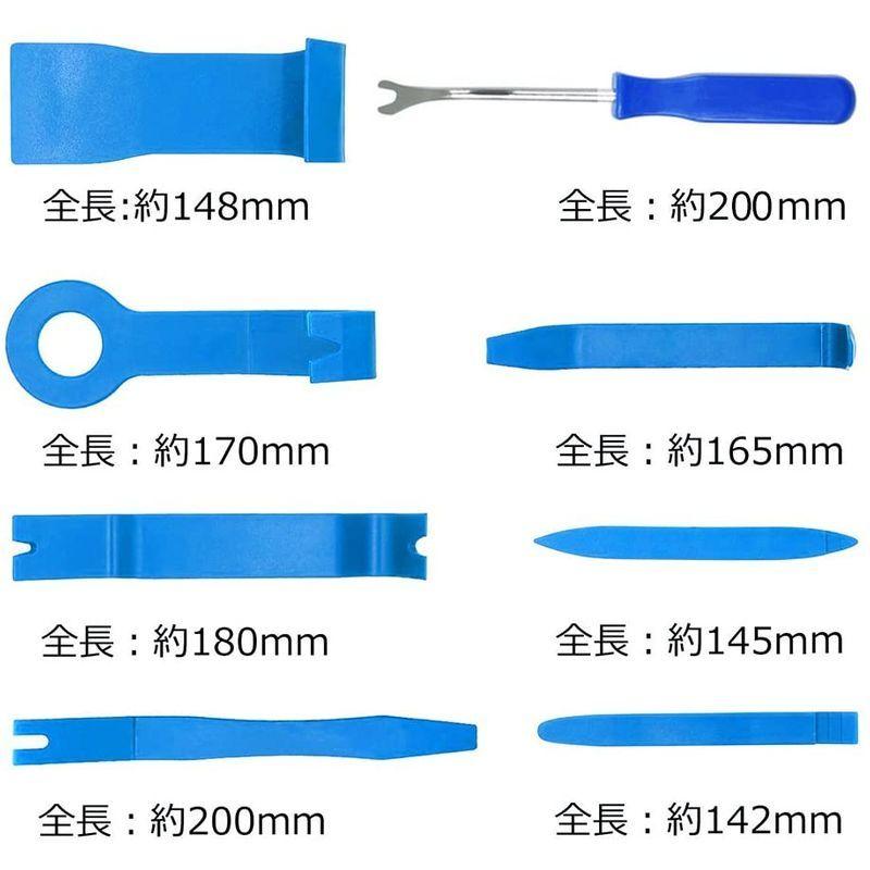 内張りはがし Gliston 内装剥がし セット パネルはがし クリップクランプツール 脱着工具 パワーシード 9点セット (ライトブルー) 裁縫道具 Manelord 内張り剥がし パネルはがし パワーシード 脱着工具 クリップクランプツール 9点セット (ブルー)