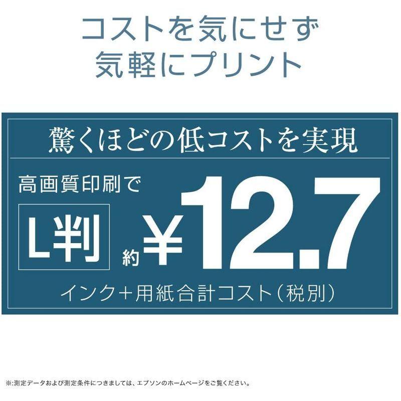 新作マット・カーペット エプソン プリンター A3 インクジェット カラリオ V-edition EP-50V ( 写真印刷向け) 【GMS6585433117】(23083円)