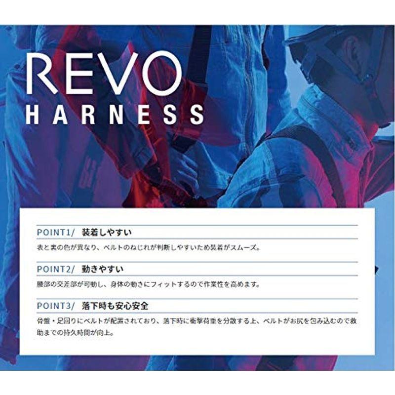 藤井電工　新規格　フルハーネス　レヴォハーネス　〔ハーネス本体のみ〕　Lサイズ　ツヨロン　墜落制止用器具　TH-508-OT-BKR-L　安