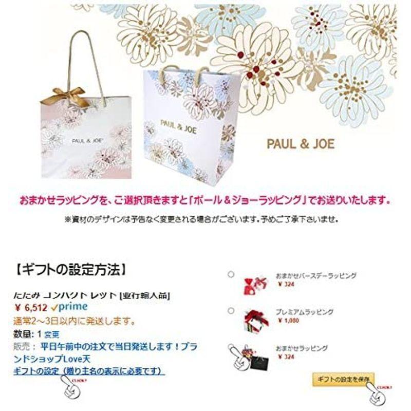 超安い】【超安い】(ポールamp;ジョー) PAULamp;JOE ポールアンド