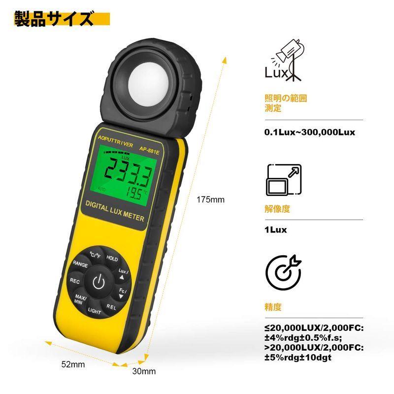 2021年秋冬新作 AP-881E デジタル照度計 光度計 携帯型ライトメーター 高精度測定周囲温度測定器 高速応答 0.1-300 000 Lux 1-30 shipsctc.org 2021年秋冬新作 AP-881E デジタル照度計 光度計 携帯型ライトメーター 高精度測定周囲温度測定器 高速応答 0.1-300 000 Lux 1-30 shipsctc.org