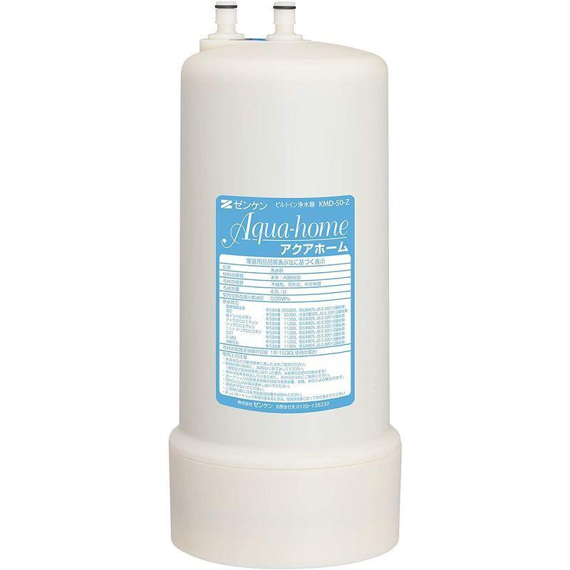 あす楽対応】【あす楽対応】ゼンケン アクアホームカートリッジ C-KMD