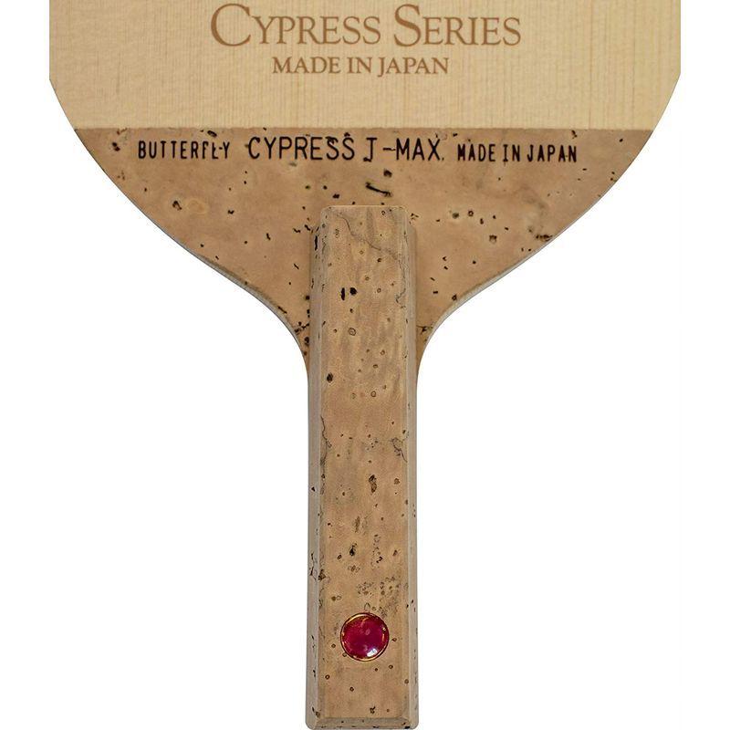 バタフライ(Butterfly) 卓球用ペンホルダーラケット サイプレスT-MAX 23950 ブレード:163mm×135mm×10.0m :20211210050037-00298:チェリー2021 - 通販 - Yahoo!ショッピング バタフライ(Butterfly) 卓球用ペンホルダーラケット サイプレスT-MAX 23950 ブレード:163mm×135mm×10.0m :20211210050037-00298:チェリー2021 - 通販 - Yahoo!ショッピング