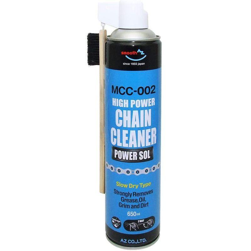 AZ(エーゼット) 自転車チェーンメンテナンスセット (BIc-007 チェーンルブ BANK 50ml+MCC-002 チェーンクリーナー|cherry2021|04