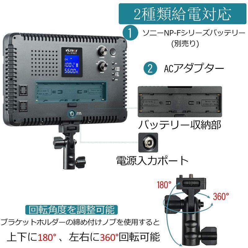 VILTROX VL-S192T LEDビデオライト プロ超薄型 ビデオライトパネル 2色温度 3300K-5600K 調光可 4700LM VL S192T LEDビデオライト プロ超薄型 ビデオライトパネル 2色温度 3300K 5600K 調光可 4700LM TMF1066294035(10005円)