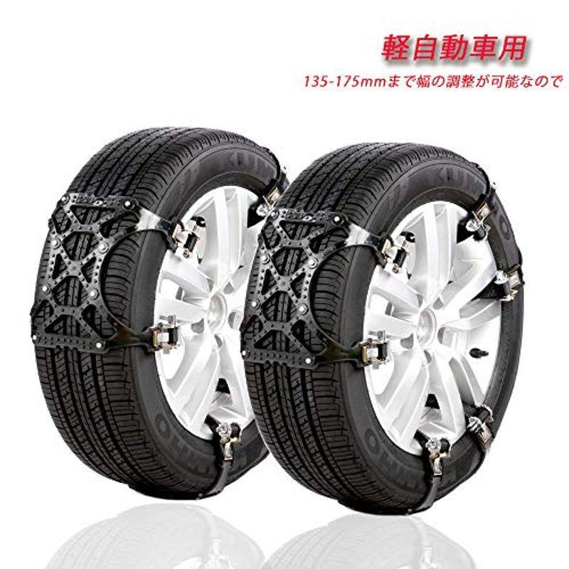 Kiyoyo タイヤチェーン 非金属 チェーン ジャッキアップ不要 スノーチェーン スノータイヤチェーン 非金属 取付簡単 車 チェーン軽自 チェリー21 通販 Yahoo ショッピング