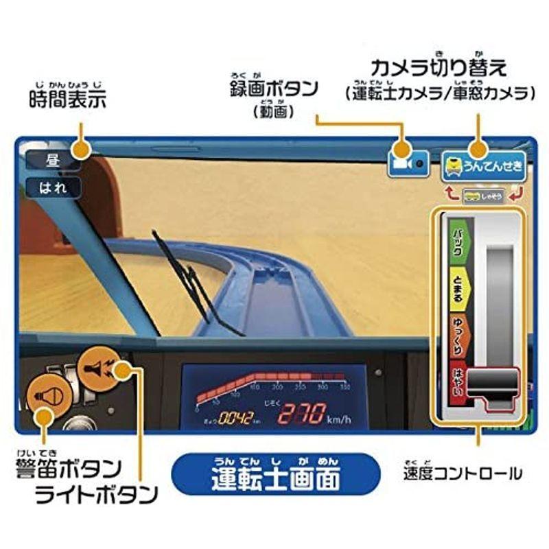 プラレール スマホで運転 ダブルカメラ ドクターイエロー (初回版) スマホで運転 ダブルカメラ ドクターイエロー 初回版