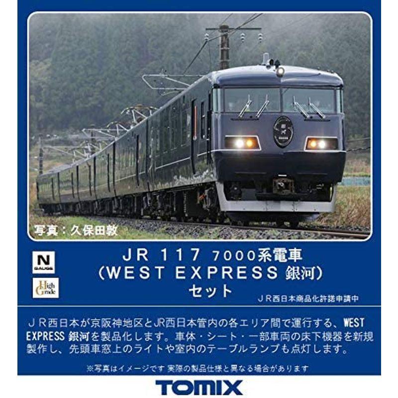 TOMIX Nゲージ 117-7000系 WEST EXPRESS 銀河 6両セット 98714 鉄道模型 電車 紺 Nゲージ 7000系 WEST EXPRESS 銀河 6両セット 鉄道模型 電車