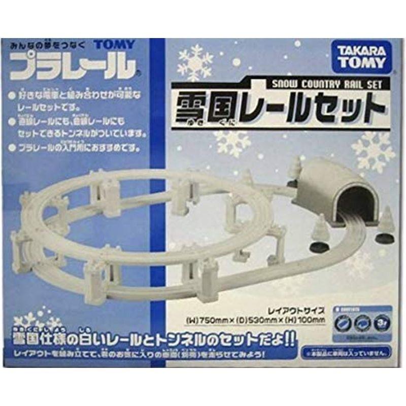 TOMY プラレールイベント限定雪国レールセット
