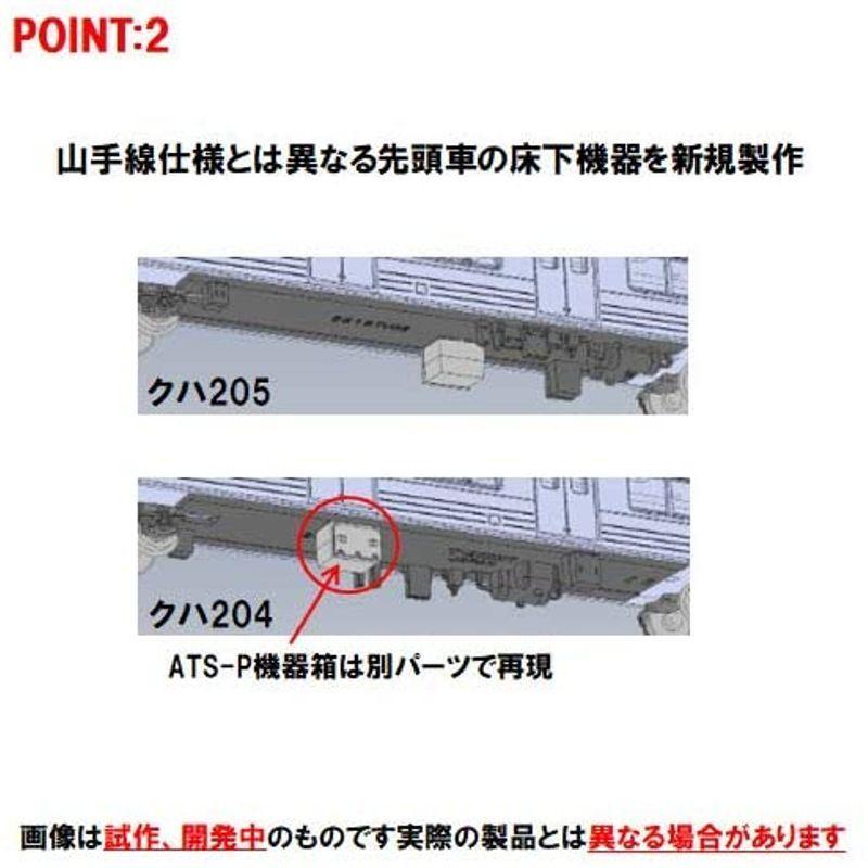 TOMIX Nゲージ 205系通勤電車 京阪神緩行線 セット 7両 98715 鉄道模型 電車 Nゲージ 205系通勤電車 京阪神緩行線 セット 7両 鉄道模型 電車