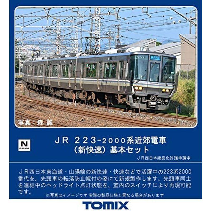 TOMIX Nゲージ 223-2000系近郊電車 新快速 基本セット 4両 98391 鉄道 