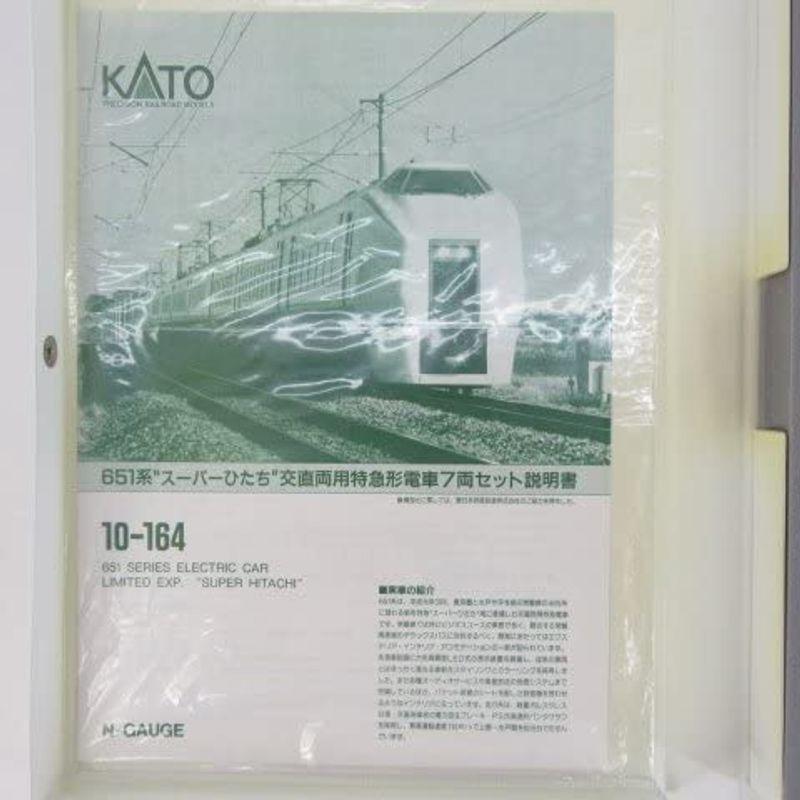 KATO 10-164 651系”スーパーひたち”交直両用特急形電車 7両セット 651系”スーパーひたち”交直両用特急形電車 7両セット