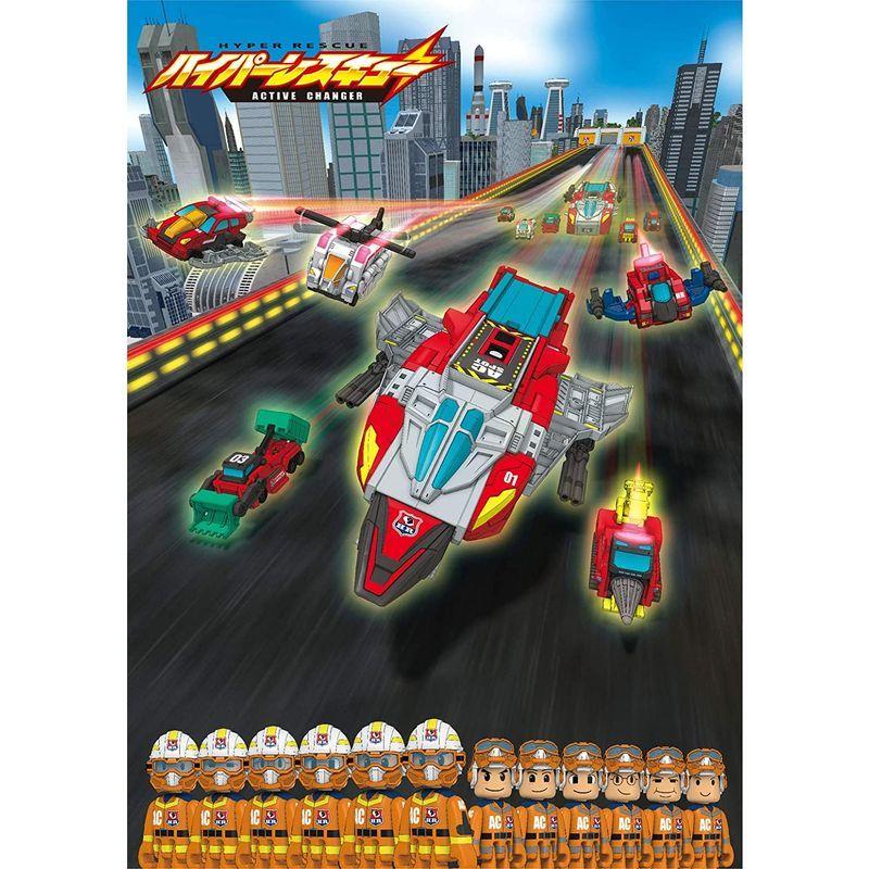 トミカ ハイパーレスキュー1号 ハイパーレスキュー1号