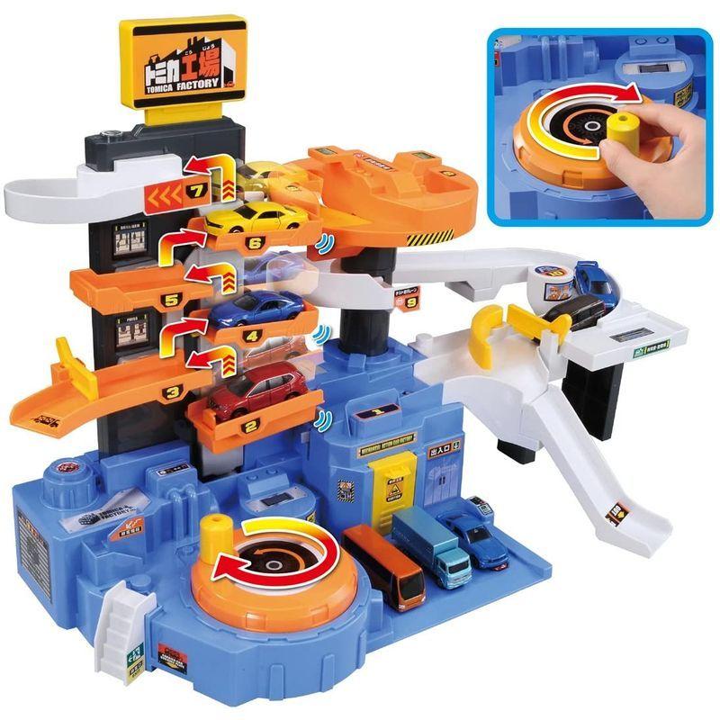 トミカ メカアクション自動車工場 メカアクション自動車工場