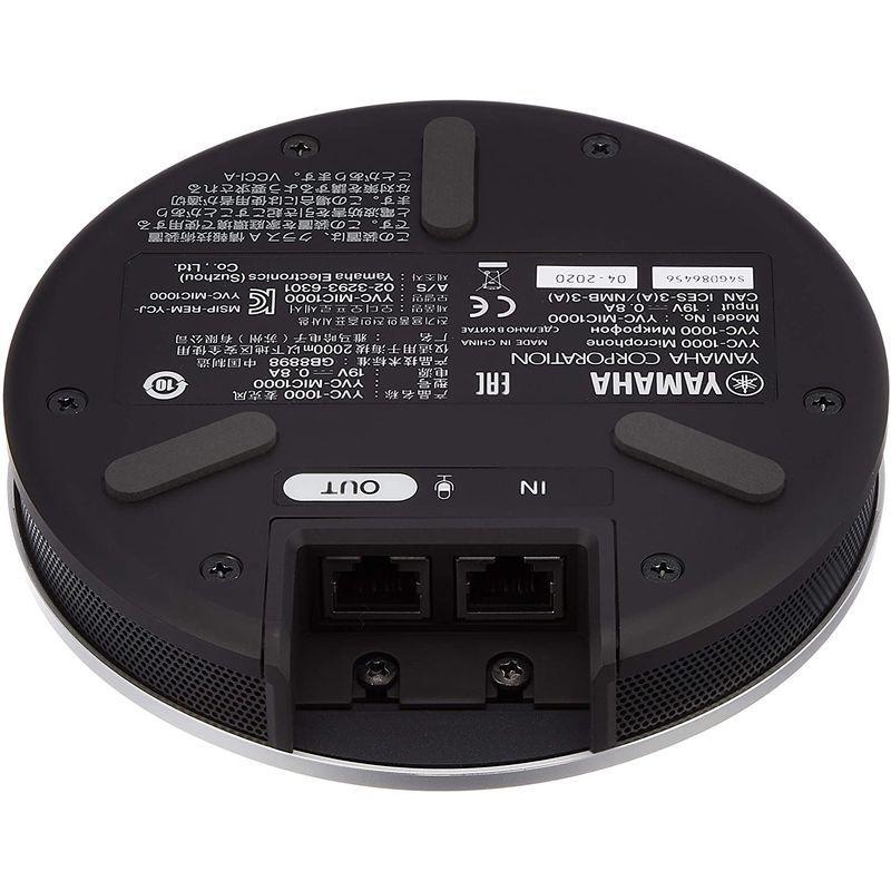 ヤマハ YVC-1000用拡張マイク YVC-MIC1000EX YVC 1000用拡張マイク MIC1000EX