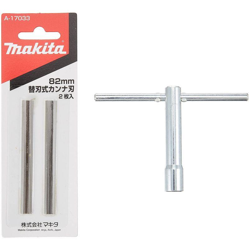 マキタ(Makita) 電気カンナ 82mm KP0800ASP 82mm Makita 電気カンナ KP0800ASP