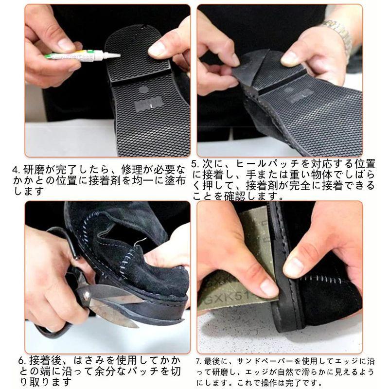かかと修理 パッチ シューズ補修材 かかと補修 靴修理 スニーカー 革靴 靴ずれ防止 かかとパッド 貼るだけで簡単 2個 黒 チェリー21 通販 Yahoo ショッピング