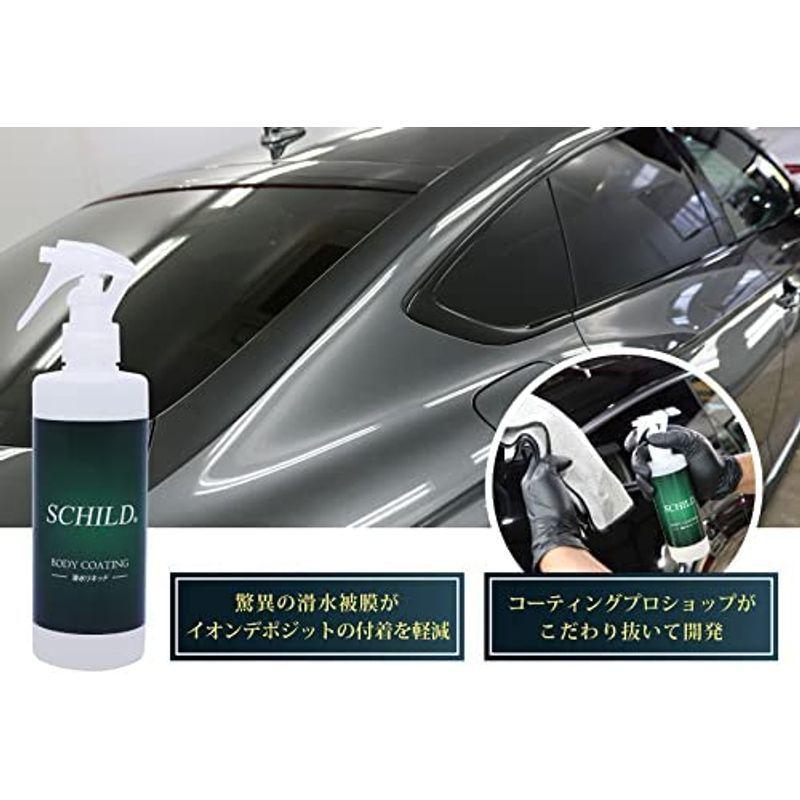 カーワックス 車 ガラスコーティング ワックス ワックスコーティング剤 Schild 滑水コーティング剤 チェリー21 通販 Yahoo ショッピング