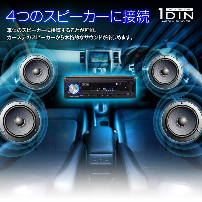 大特価 1din カーオーディオ メディアプレーヤー Maxwin マックスウィン デッキ 車載 ブルートゥース Bluetooth プレーヤー オーディオコンポーネント Unikoindia In