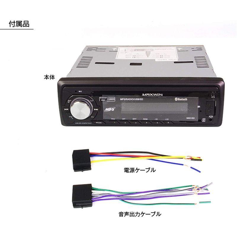 大特価 1din カーオーディオ メディアプレーヤー Maxwin マックスウィン デッキ 車載 ブルートゥース Bluetooth プレーヤー オーディオコンポーネント Unikoindia In