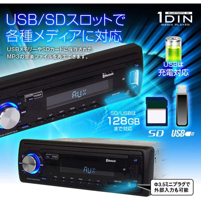 大特価 1din カーオーディオ メディアプレーヤー Maxwin マックスウィン デッキ 車載 ブルートゥース Bluetooth プレーヤー オーディオコンポーネント Unikoindia In