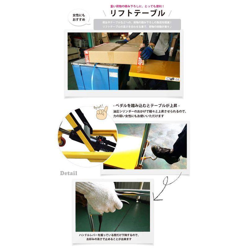 リフトテーブル 150kg テーブルリフト ハンドリフター ハンドル折りたたみ式 油圧式昇降台車 Rt 150 宛名が個人は営業所止め チェリー21 通販 Yahoo ショッピング
