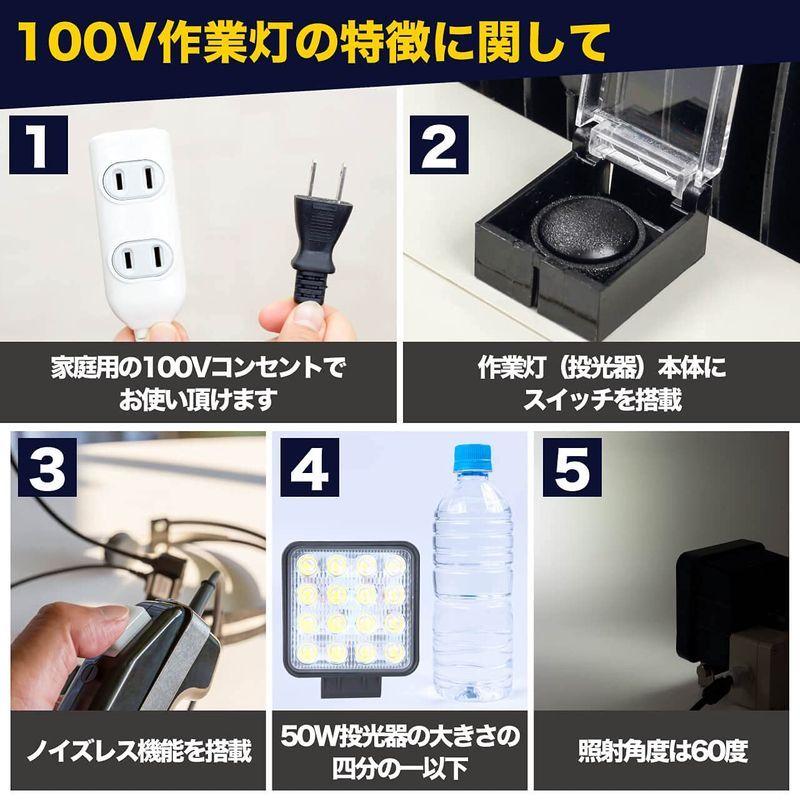 Led投光器 ノイズレス100v対応 Led作業灯 屋外照明 船舶照明 245vまで対応 Nlaセレクト チェリー21 通販 Yahoo ショッピング