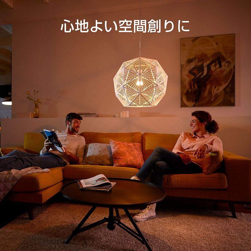 Philips Hue(フィリップスヒュー) スマート電球LED E26 電球色 昼光色 アレクサ対応 照明 ライト ランプ 調光 Alex - 5
