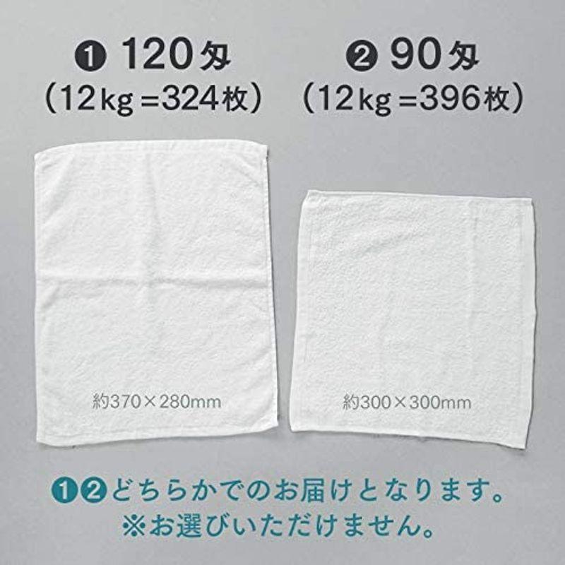 第一ネット おしぼりウエス ダスター 500枚 ienomat.com.br