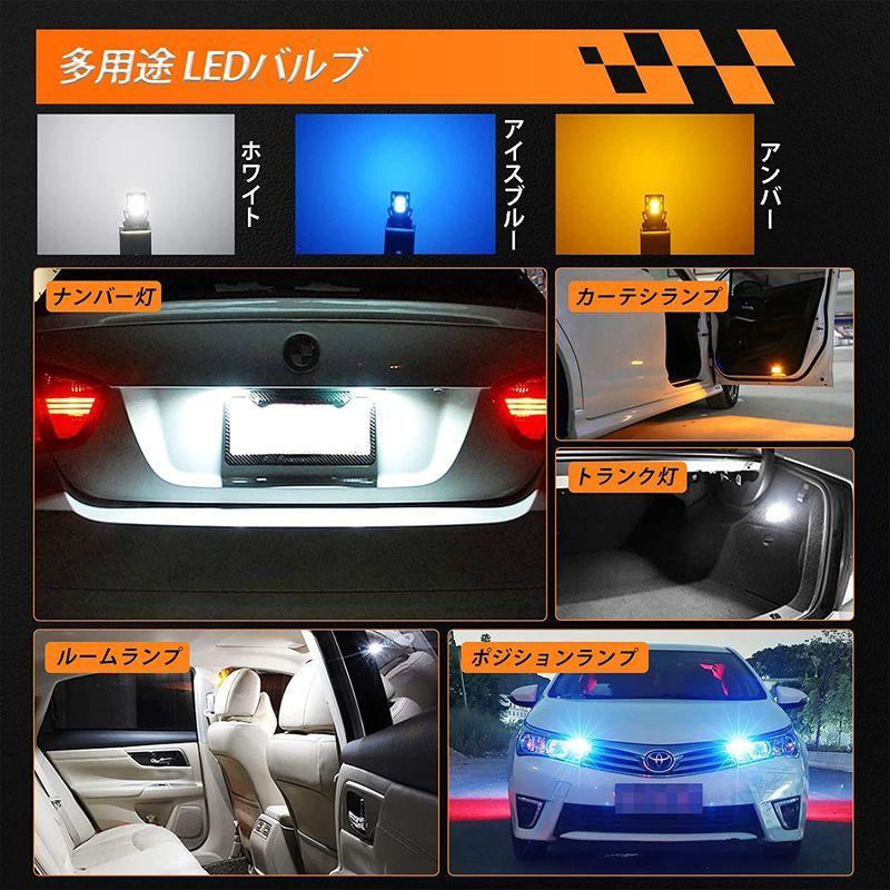 12v 車用 T10 Led ホワイト ポジションランプ ルームランプ キャンセラー内蔵 Led T10 車検対応 25ledチップ4連 チェリー21 通販 Yahoo ショッピング