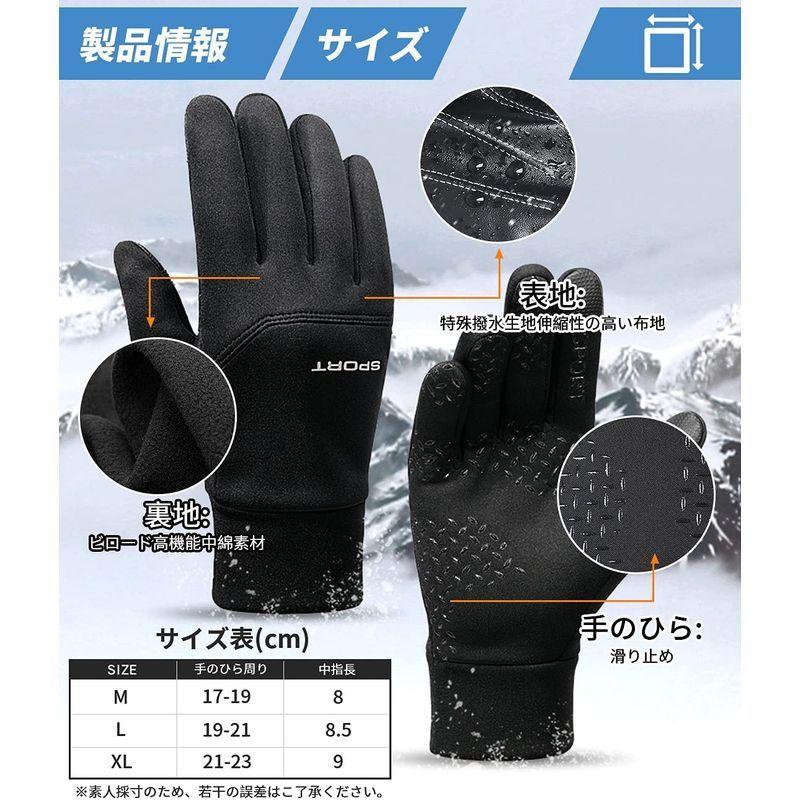 上質 アウトドアグローブ 防寒手袋 メンズ 冬 撥水強化 高感度タッチパネル対応 360度防寒保温 -10℃恒温技術 バイクグローブ スポーツ 裏 discoversvg.com 上質 アウトドアグローブ 防寒手袋 メンズ 冬 撥水強化 高感度タッチパネル対応 360度防寒保温 -10℃恒温技術 バイクグローブ スポーツ 裏 discoversvg.com