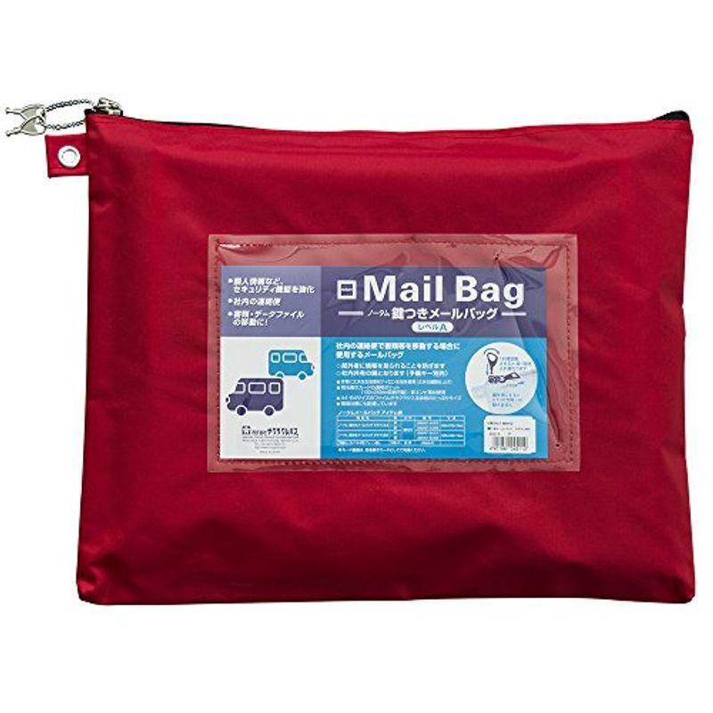 新作製品 世界最高品質人気 サクラクレパス 鍵付メールバッグ B4 UNMA01-B4#19 【送料無料】 赤